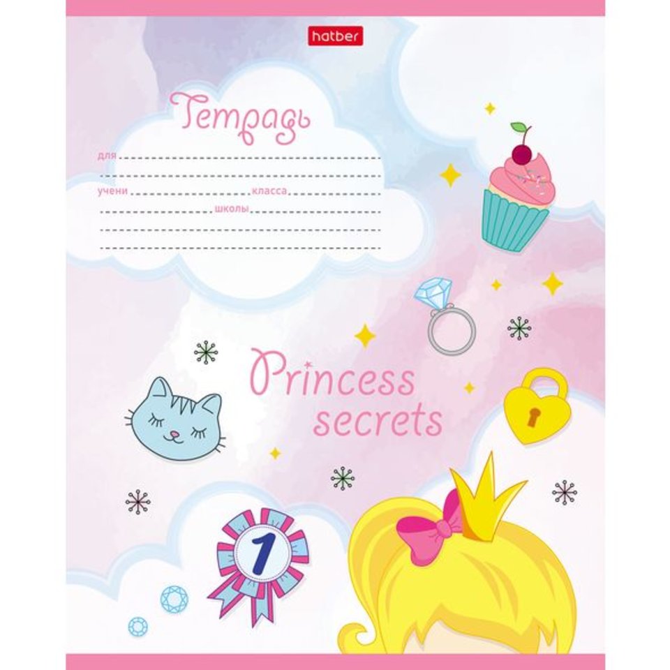 тетрадь 12 листов Секретики принцесс в клетку 067631