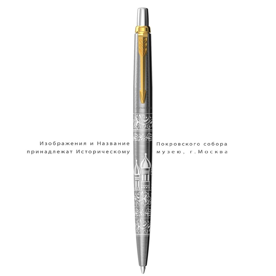 ручка шариковая PARKER JOTTER Russia St. Steel GT 2126175