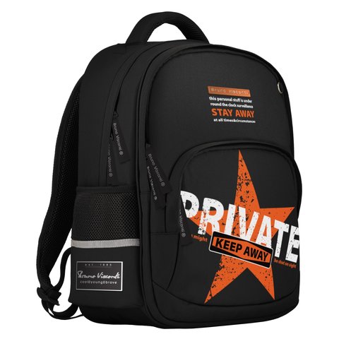 рюкзак для мальчика Keep away Privat 12-002-230/01