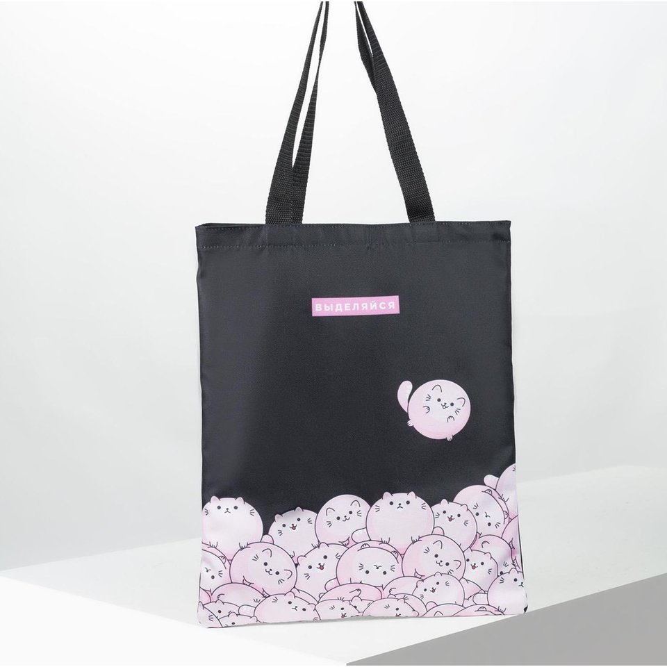 сумка текстильная Выделяйся 35х40см 5233307