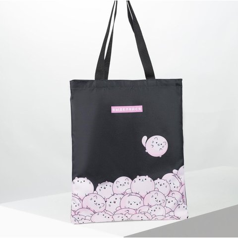 сумка текстильная Выделяйся 35х40см 5233307