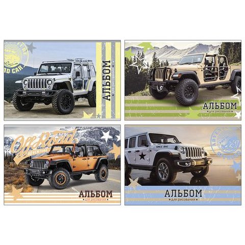 альбом для рисования 20 листов "Adventure road" 8747 BG