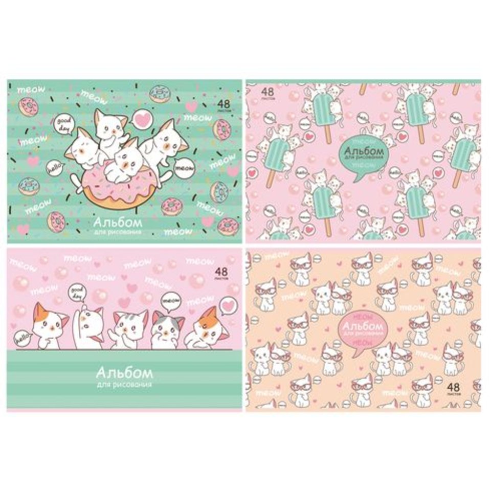 альбом для рисования 48 листов "Белые котятки" на гребне 8795 BG