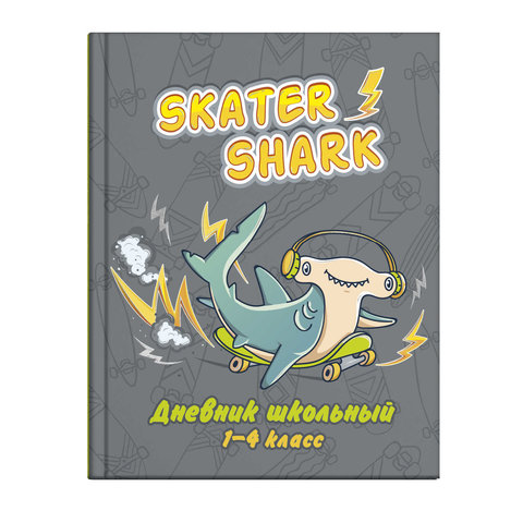 дневник для младших классов твердый переплет Акула на скейте 56488 Ф mf