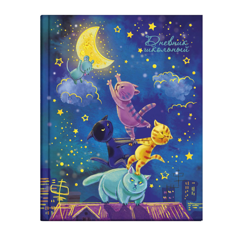 дневник для 1-11 классов твердый переплет Лунная ночь 56418 Ф dc