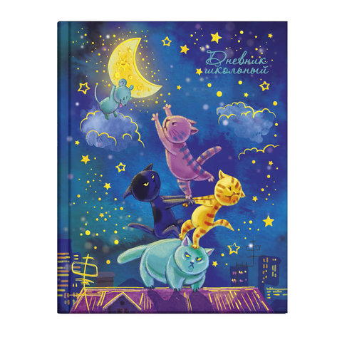 дневник для 1-11 классов твердый переплет Лунная ночь 56418 Ф dc