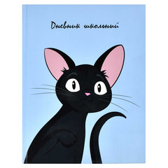 дневник для 1-11 классов твердый переплет Черный кот 56459 Феникс df