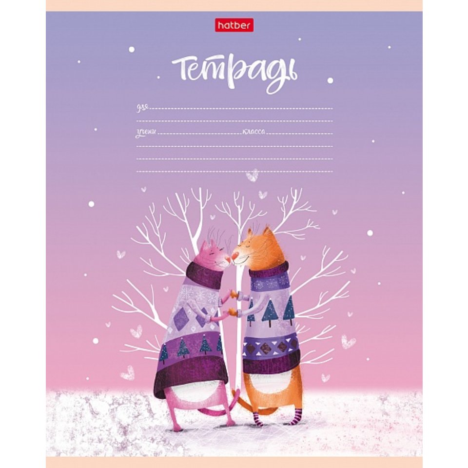 тетрадь 12 листов Счастливчики линия 067955