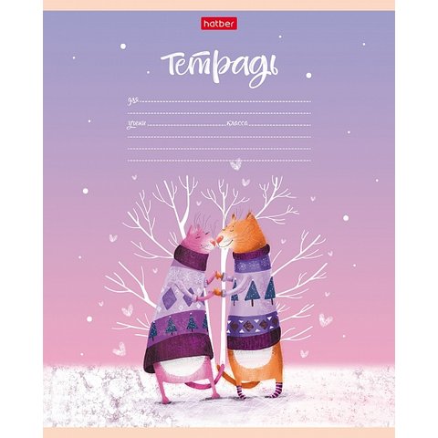 тетрадь 12 листов Счастливчики линия 067955