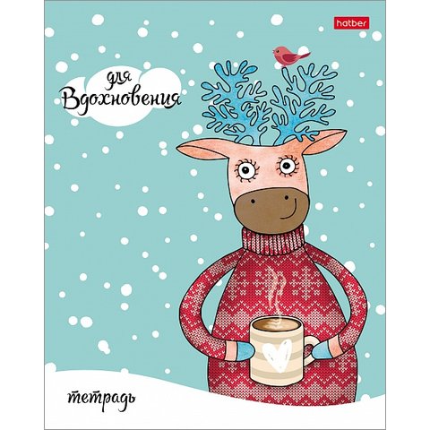 тетрадь 18 листов для Вдохновения линия 063108