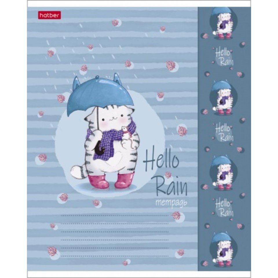 тетрадь 18 листов Приключения кота Пирожка в клетку 067615