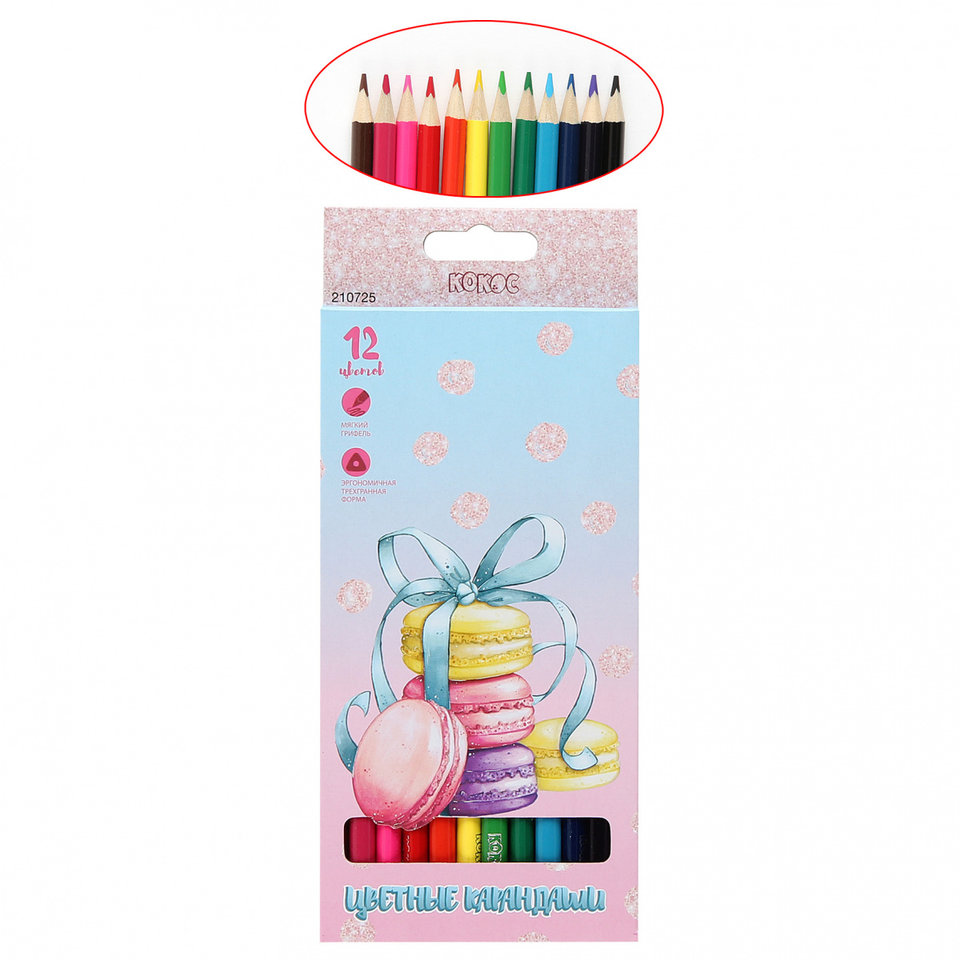 цветные карандаши 12 цветов КОКОС Macaroons Pastel трехгранные