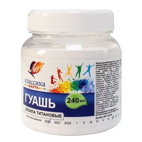 гуашь белила титановые Классика 240мл. Луч