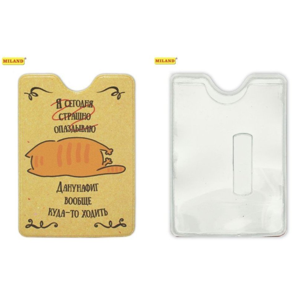 обложка для пропуска Рыжий Кот оп-8123