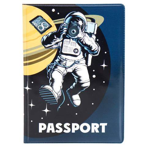 обложка для паспорта Космо ПВХ оп-4174