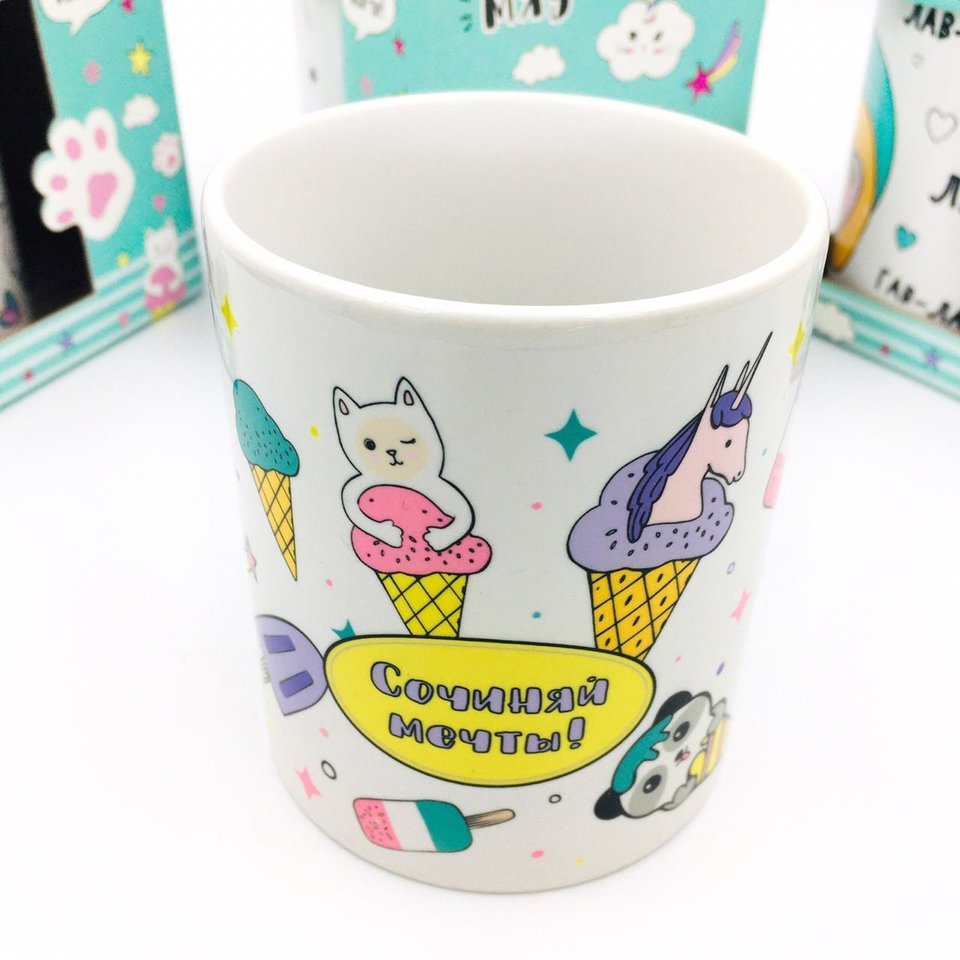 Кружка КР-125 Сочиняй мечты! 330мл