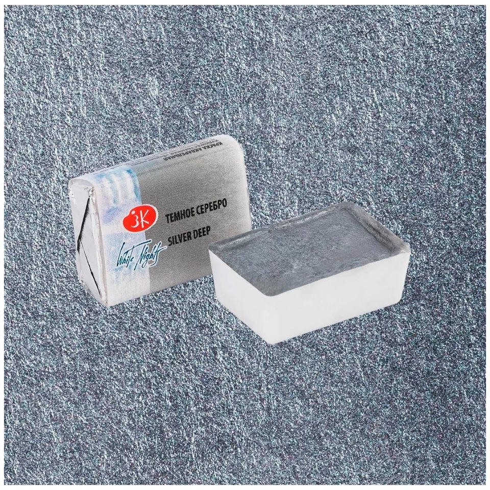 художественная акварель Темное серебро Белые ночи кювета 2.5мл З.Х.К 1911962