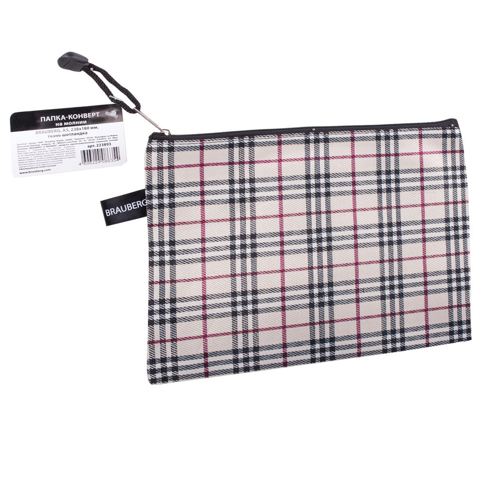 папка-пакет на молнии А5 238х180мм Checked клетка ткань 223893