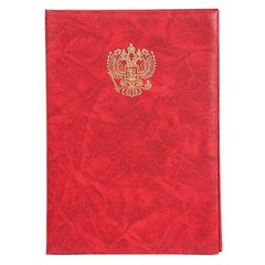 папка адресная Герб России бумвинил 072114