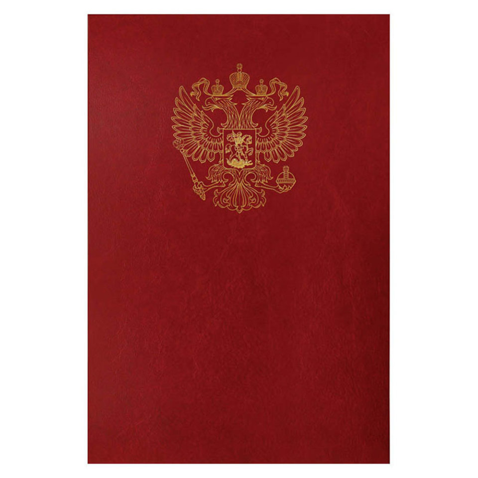 папка адресная С российским орлом пб4002-202