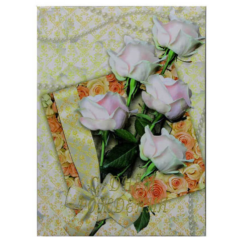 папка адресная С днем рождения Нежность пл4003-59