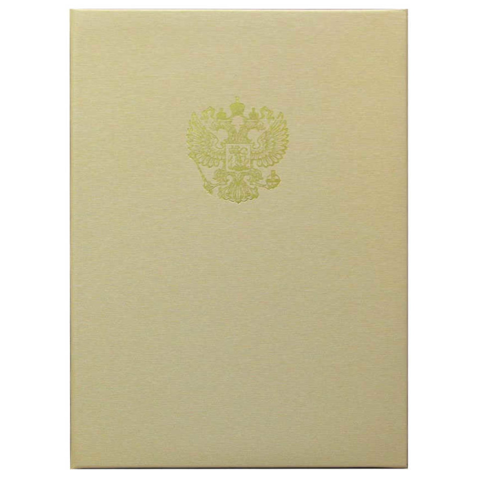 папка адресная с российским орлом шелк бежевая пм4002-133