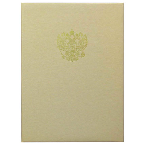 папка адресная с российским орлом шелк бежевая пм4002-133