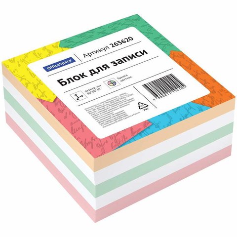 бумблок запасной цветной 8х8х4 officespace 263620