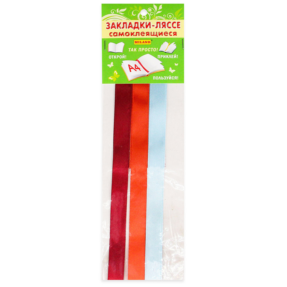 закладки-ляссе Весенний Сад А4 3-30-0002