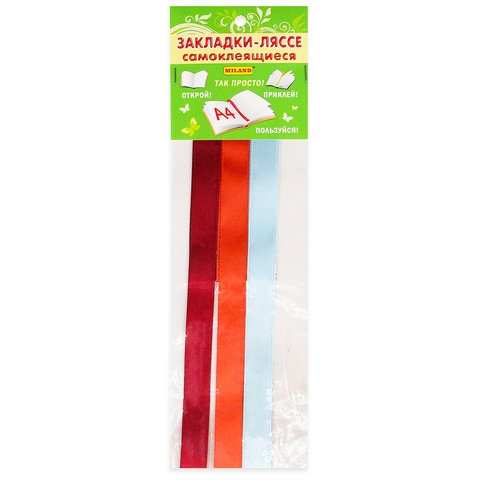 закладки-ляссе Весенний Сад А4 3-30-0002