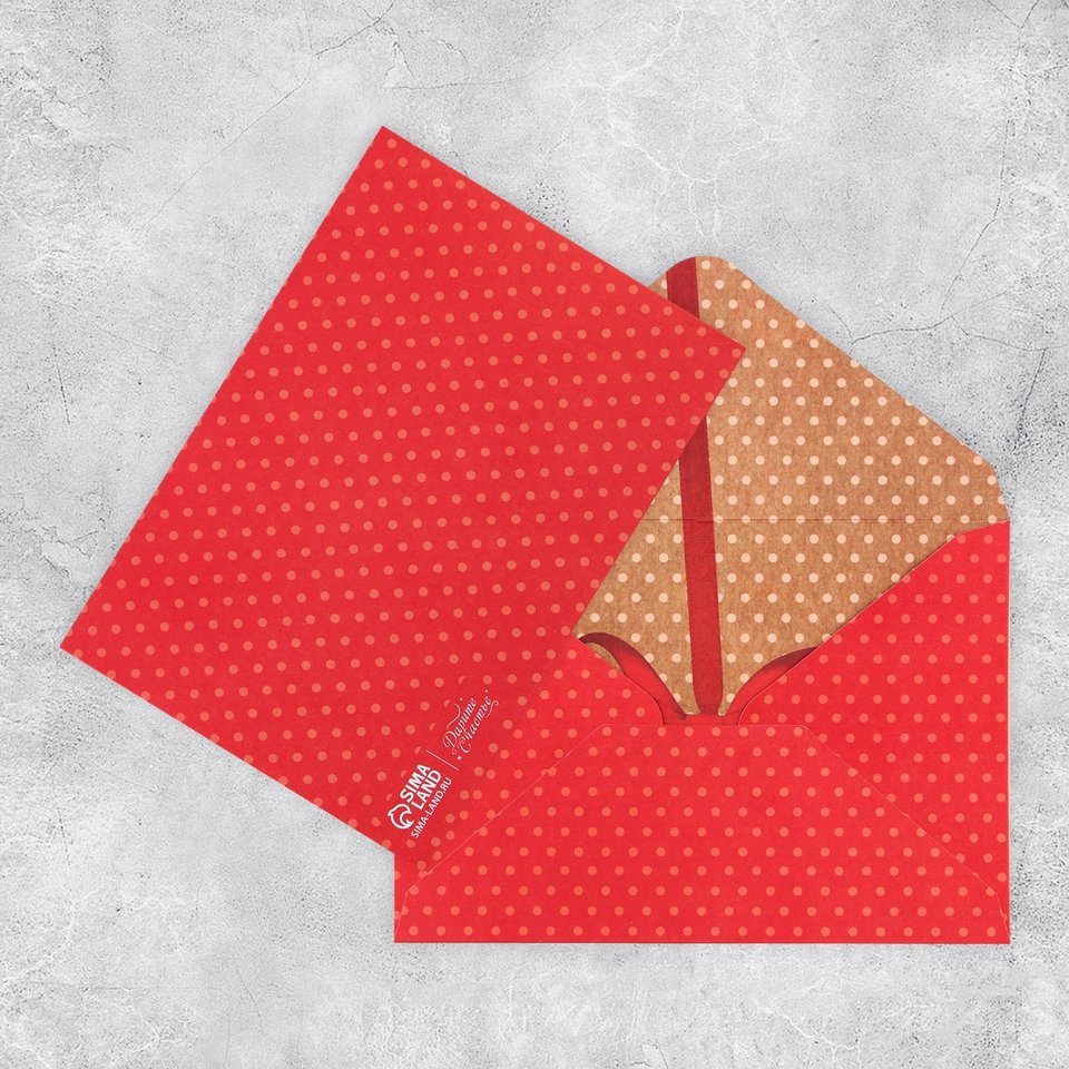 конверт для денег С Наилучшими Пожеланиями 4263362