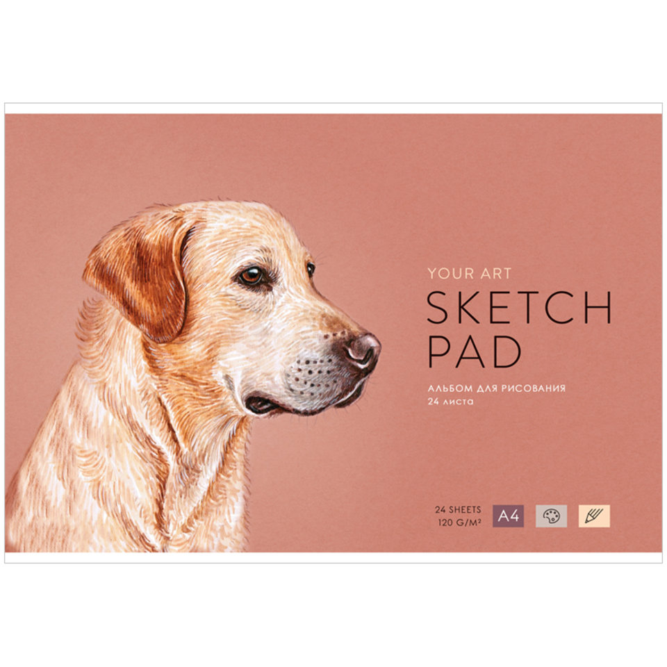 альбом для рисования 24 листа "labrador", 120 г/м2 ps24s-36911 319128 gl