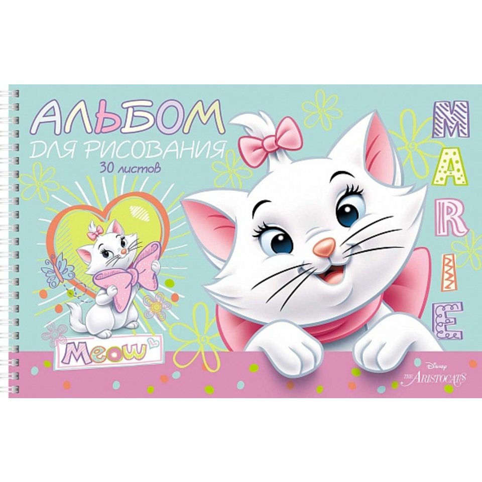 альбом для рисования 30 листов Кошечка Мари (Disney) 068763