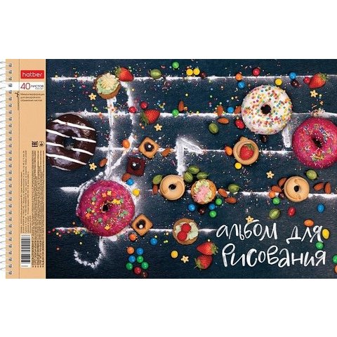 альбом для рисования 40 листов Sweet Moments с отрывной перфораией 67877