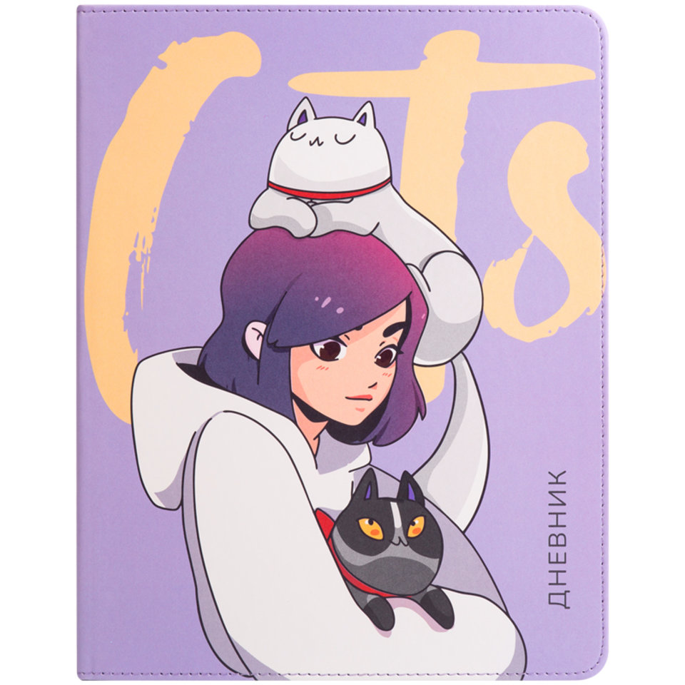 дневник для 1-11 классов кожзам интегральный переплет "Сats" 33579 (310870)