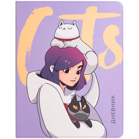 дневник для 1-11 классов кожзам интегральный переплет "Сats" 33579 (310870)