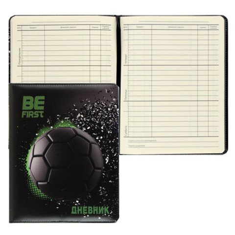 дневник для 1-11 классов кожзам твердый переплет "Football champion" 210341