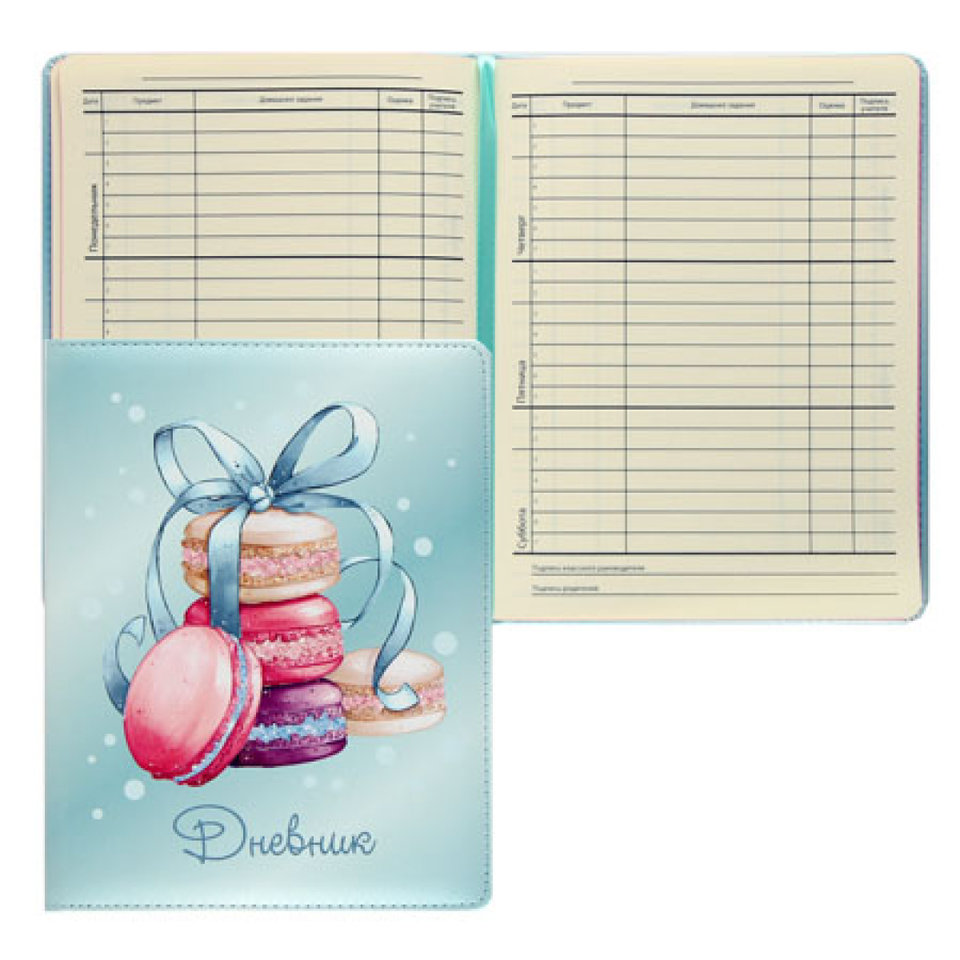 дневник для 1-11 классов кожзам твердый переплет "Macaroons pastel" 210302