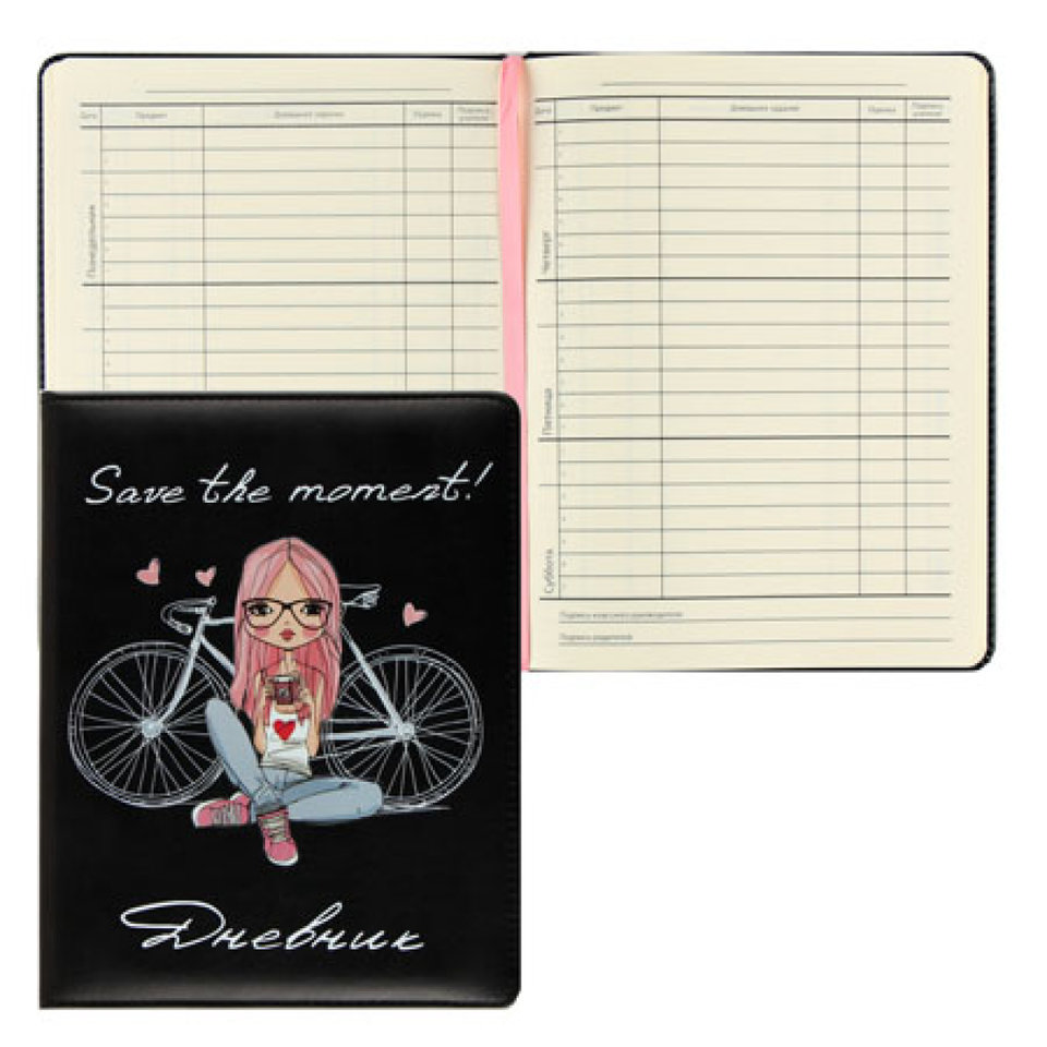 дневник 1-11кл Save the moments кожзам 210199