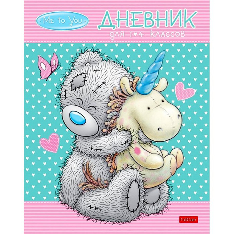 дневник для младших классов твердый переплет "MeToYou" 25020 (069275)