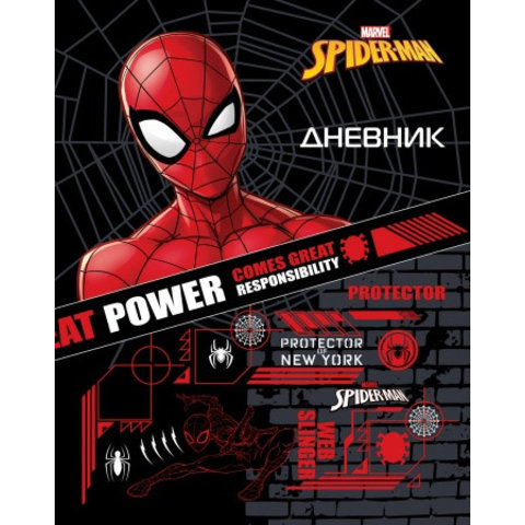 дневник для младших классов твердый переплет "Человек-паук" (MARVEL) 25172
