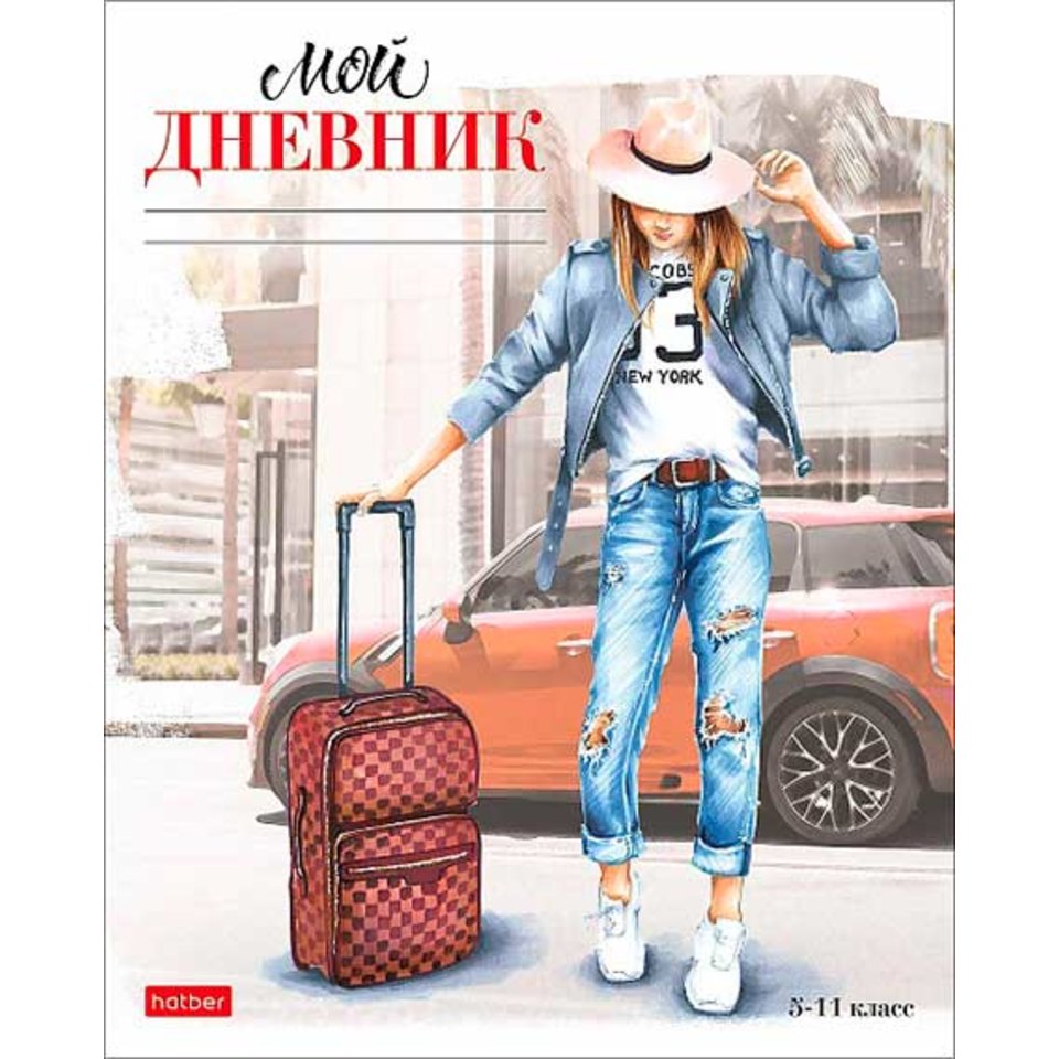 дневник для старших классов на скрепке "Happy time" 23828 (069711)