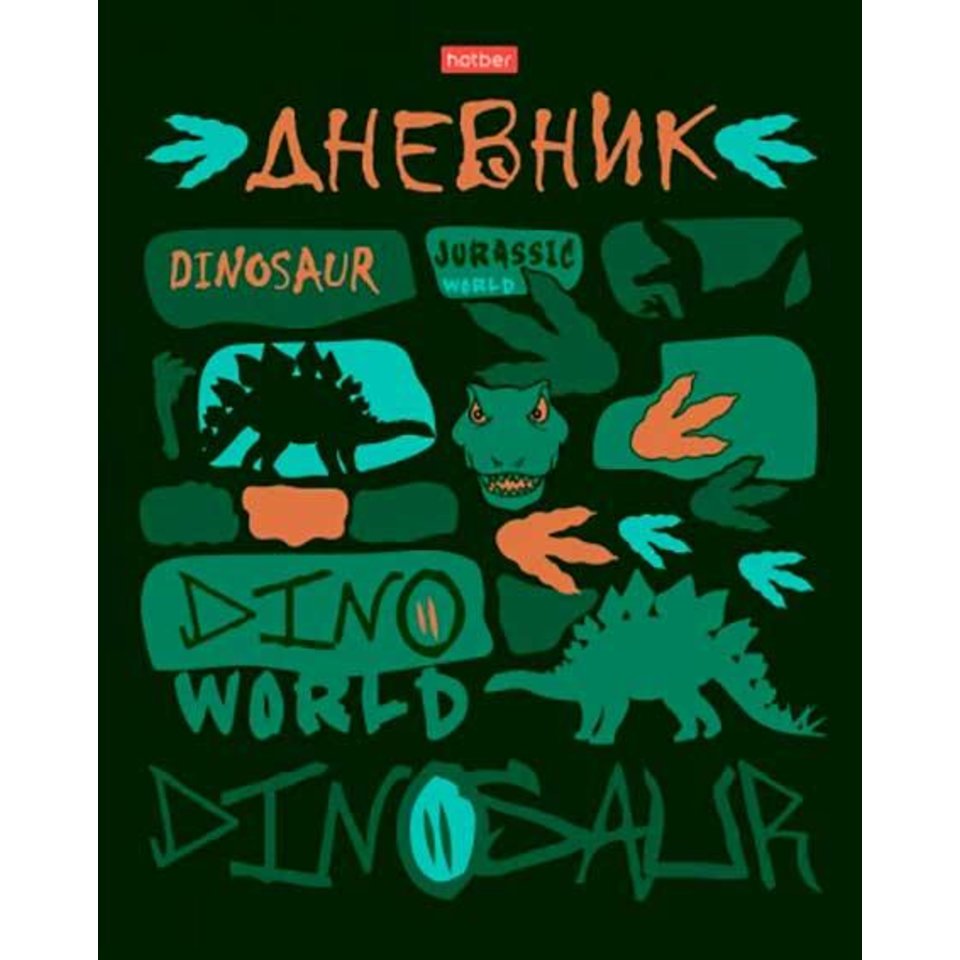 дневник для 1-11 классов твердый переплет "Dino" 25243 (069451)