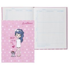 дневник 1-11кл Girl with puppy 205834