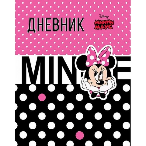 дневник 1-11кл Микки и Минни маус 25223 (069425)