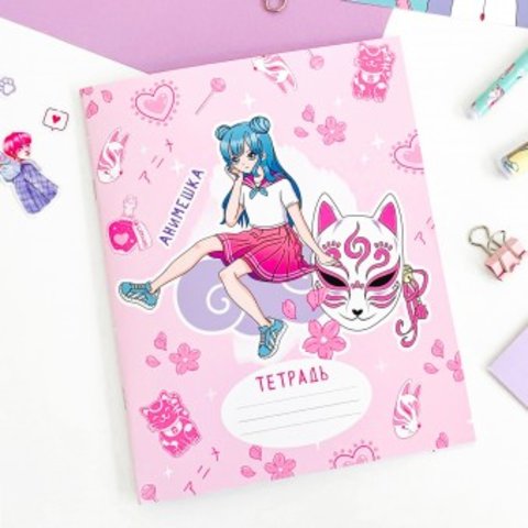 тетрадь 18 листов SWEETCAT Девушка-Анимешка и маска тр-84 в линейку