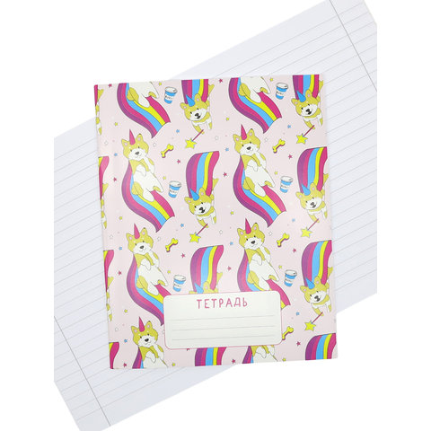 тетрадь 18 листов SWEETCAT Радужный мистер Кусь тр-37 в линейку