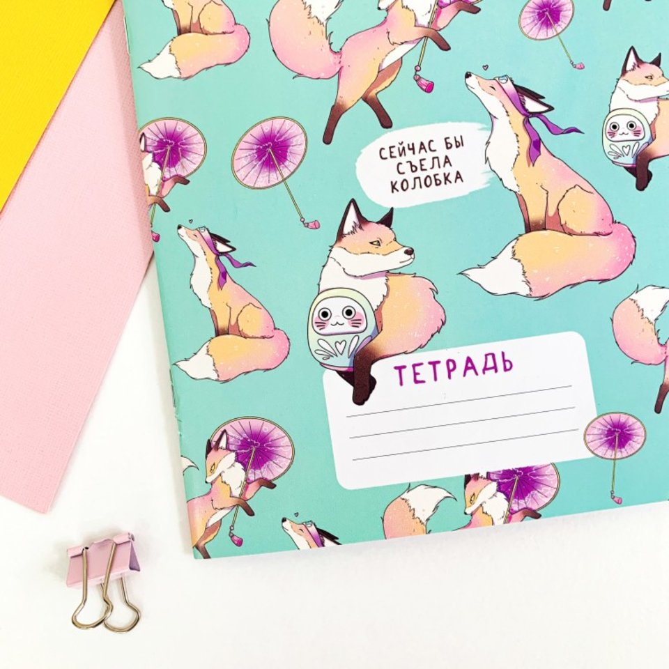 тетрадь 18 листов SWEETCAT Сейчас бы съела колобка трк-185 в клетку