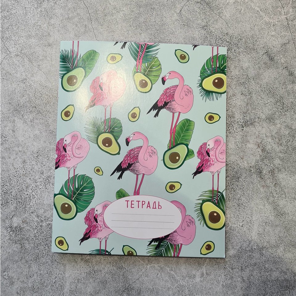 тетрадь 18 листов SWEETCAT Фламинго Авокадо Листья тр-75 в линейку