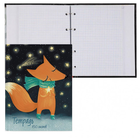 тетрадь на кольцах 160 листов ВОЛШЕБНЫЙ ЛИС 7-160-081/65